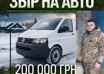 Авто для захисників неба: триває збір на потреби батальйону ППО на Миколаївщині