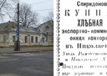 Брати зерноторгівці, які жили по сусідству: історія будинку у Миколаєві, – ФОТО
