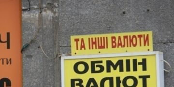 Рекордний курс долара: чому падає гривняСюжет