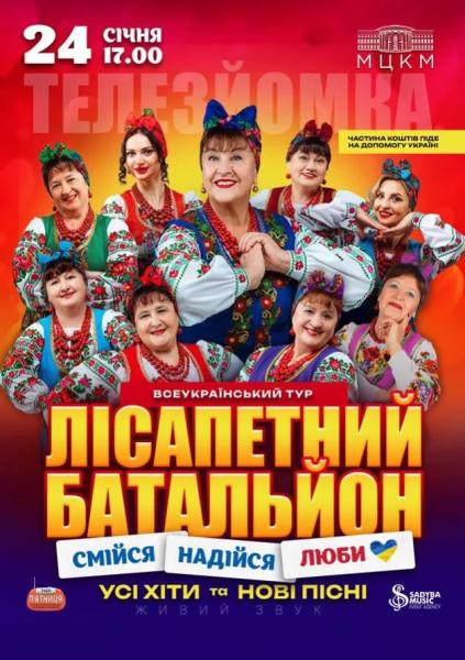Куди сходити у Києві 19-25 січня: дайджест мистецьких подій столиці