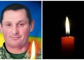 Вічна пам’ять воїну: підтвердили загибель ще одного військового з Тернопільщини