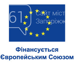 У Запоріжжі завершується ремонт першої в місті амбулаторії змішаного типу: як виглядають приміщення та які послуги там надаватимуть