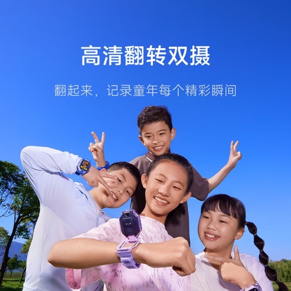 Xiaomi представила нові дитячі смарт-годинники з GPS, відеодзвінками та розширеними функціями безпеки