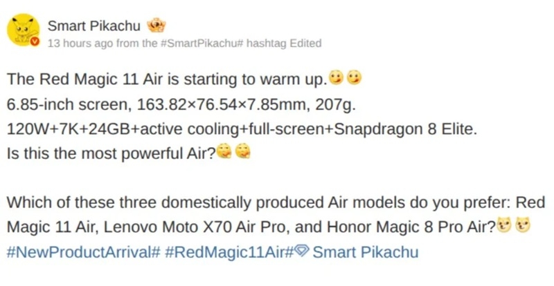 Офіційно анонсовано тонкий геймерський смартфон RedMagic 11 Air. Інсайдер розкрив його основні характеристики