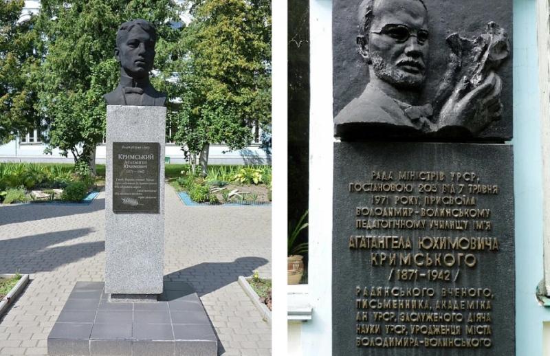 Людина, яка знала 60 мов і написала понад 1000 праць: 84 роки тому в сталінській тюрмі загинув Агатангел Кримський