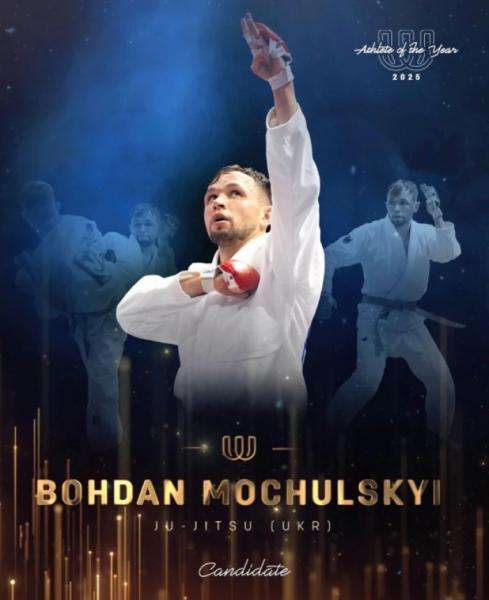 Лучанин Богдан Мочульський претендує на звання найкращого спортсмена року Всесвітніх ігор