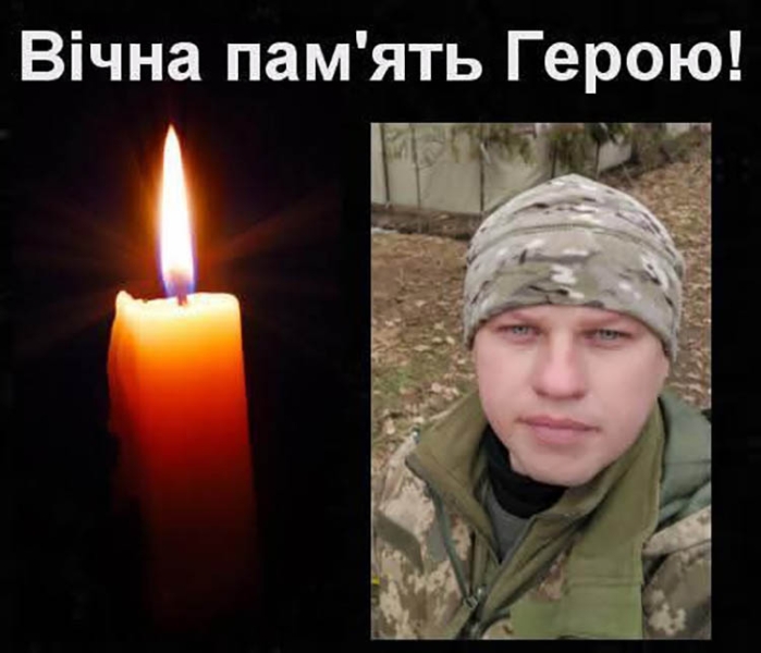 На війні з рф загинув наш мужній земляк Андрій Кушнерьов