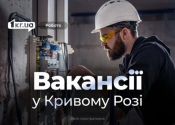 НАША ДОШКА ОГОЛОШЕНЬ: ПІДПРИЄМЕЦЬ-РОБОТОДАВЕЦЬ З КРИВОГО РОГУ ВЛАШТОВУЄ ЯРМАРОК ВАКАНСІЙ. ІНШИМИ СЛОВАМИ ЗАПРОШУЄ БАЖАЮЧИХ НА РОБОТУ