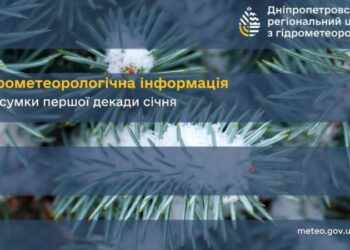 Новорічна декада січня суттєво тепліша за минулорічну