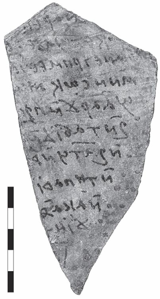 У фондах дніпровського музею виявили артефакти з текстами, яким понад 1300 років