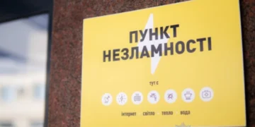 У Луцькій громаді працюватимуть 88 пунктів незламності