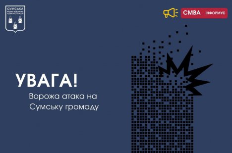У Стецьківці та Рибцях зафіксовані влучання ворожих дронів: пошкоджено оселі та авто