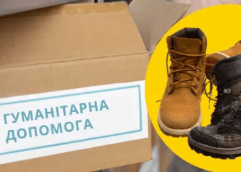 У Сумах чоловіки-ВПО та місцеві можуть отримати нове взуття