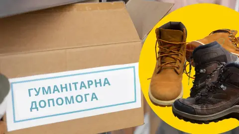 У Сумах чоловіки-ВПО та місцеві можуть отримати нове взуття