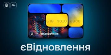 У Сумах підтримали 170 заяв за програмою «єВідновлення»