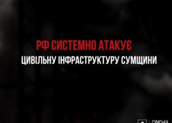 У Сумах внаслідок бомбардування КАБами є поранені та зникло світло
