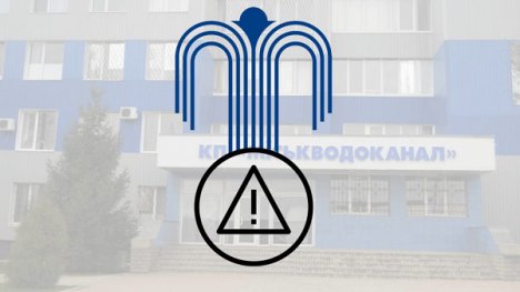 У Сумах зупинили один із водозаборів