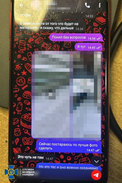 На Київщині затримано російського агента, який готував атаки на ТЕС (фото)