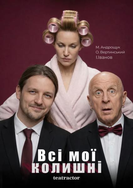 Куди сходити у Києві 2-8 березня: дайджест культурних подій