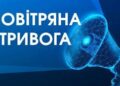 Ворожий дрон поцілив по Біленькому, поранено трьох людей