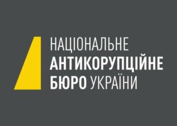 “Мріяв поїхати кудись послом”. НАБУ оприлюднило нові деталі у справі ексміністра енергетики
