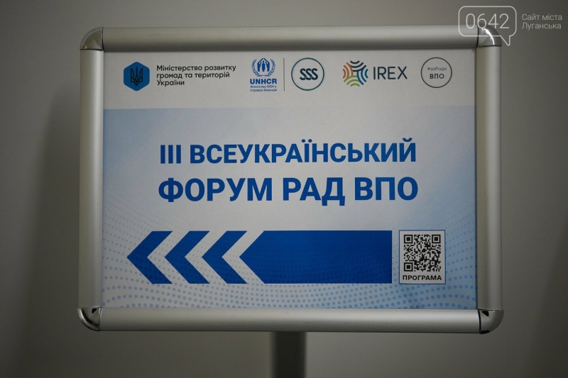 Луганщина в екзилі: Як переселенці будують "тимчасові бази", рятують бізнес та готують&nbsp;архів військових злочинів рашистів