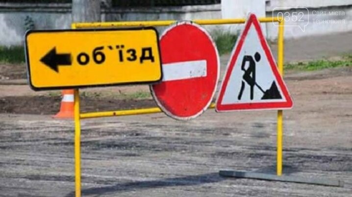 У Тернополі сьогодні усуватимуть ями на дорогах: де саме будуть затори