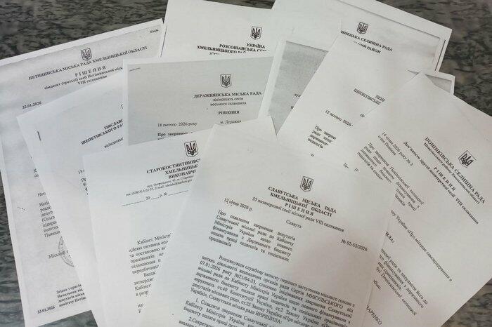 Підвищення зарплат освітянам і соцпрацівникам Хмельниччини потребує додаткового фінансового ресурсу з Держбюджету