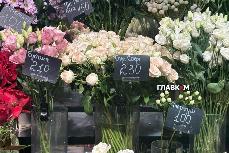 Квітковий ажіотаж у Києві: скільки коштує символ кохання у 2026 році