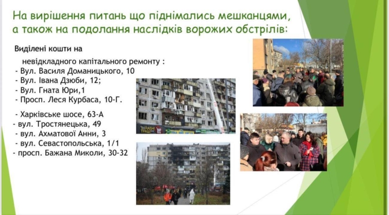 Два мільярди на &laquo;кишенькові витрати&raquo; депутатів. Київрада встановила дивний рекорд