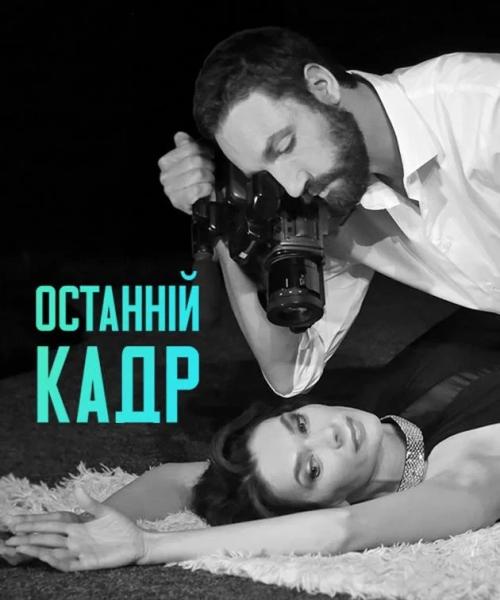 Афіша на вихідні. Куди піти у столиці 21-22 лютого