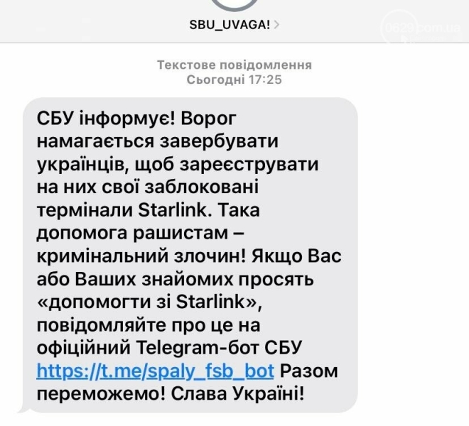Окупанти шантажують мешканців окупованих територій та родичів полонених: змушують реєструвати на себе термінали Starlink