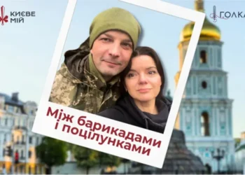 Київ – місто пристрасті й спротиву. Телеведуча Марічка Падалко ділиться маршрутами для побачень і поцілунків