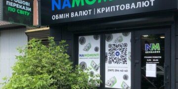 Наявність плюсів та мінусів обмінників криптовалют