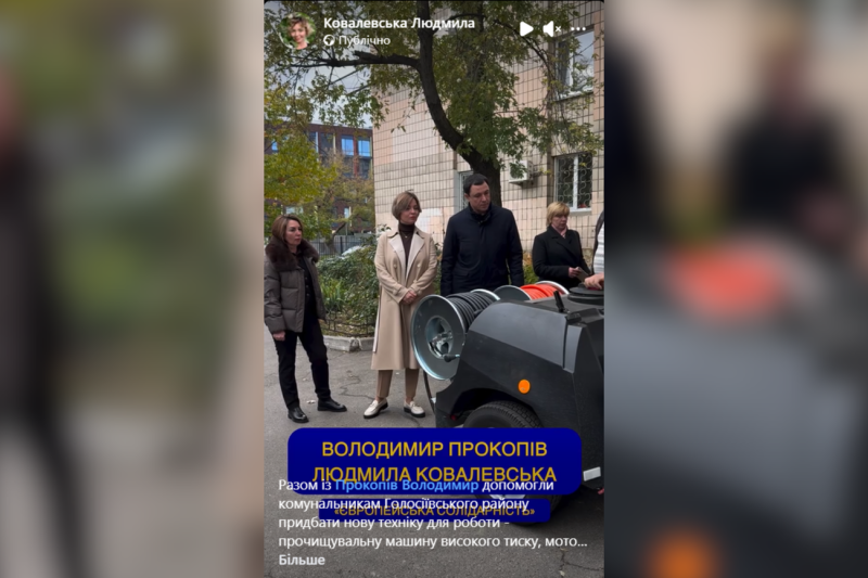 Два мільярди на &laquo;кишенькові витрати&raquo; депутатів. Київрада встановила дивний рекорд