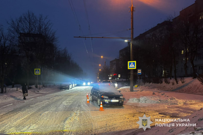 У Тернополі водій збив дитину на нерегульованому пішохідному переході (ФОТО)