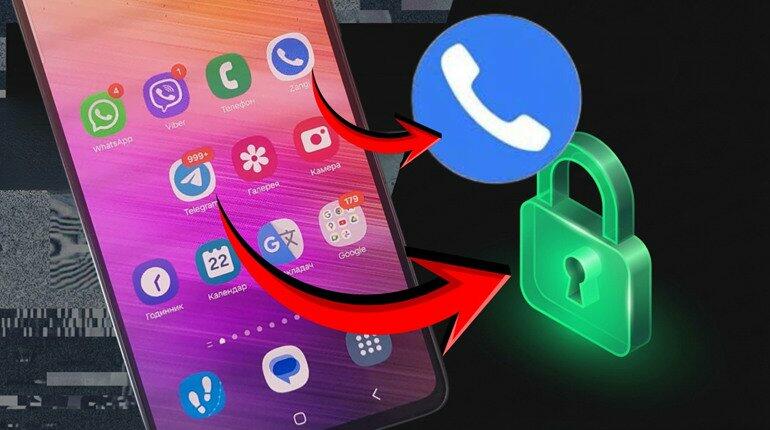 Якщо Telegram заблокують: Zangi може стати альтернативним месенджером для зв’язку з ТОТ