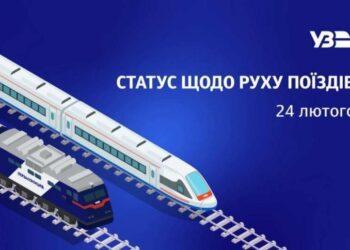 Через безпекову ситуацію Укрзалізниця обмежила курсування чотирьох потягів в напрямку Запоріжжя