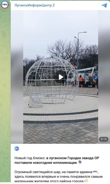 Луганськ після відлиги пішов під воду: окупанти називають це &ldquo;Венецією&rdquo;, - ФОТО