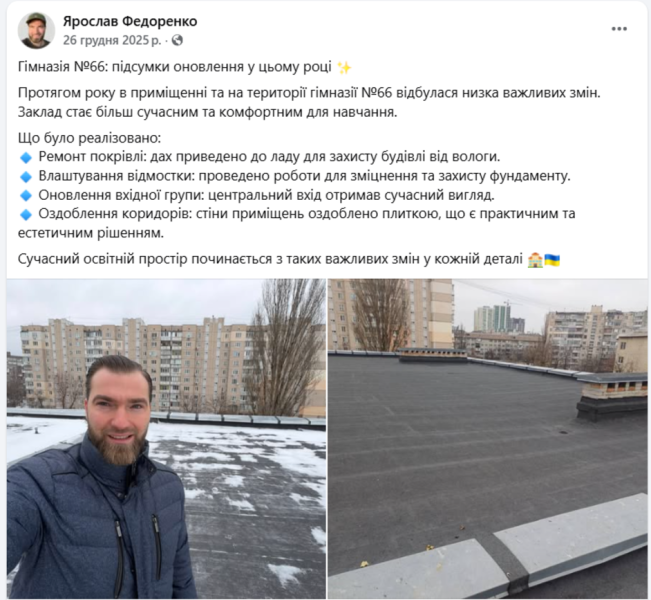 Два мільярди на &laquo;кишенькові витрати&raquo; депутатів. Київрада встановила дивний рекорд