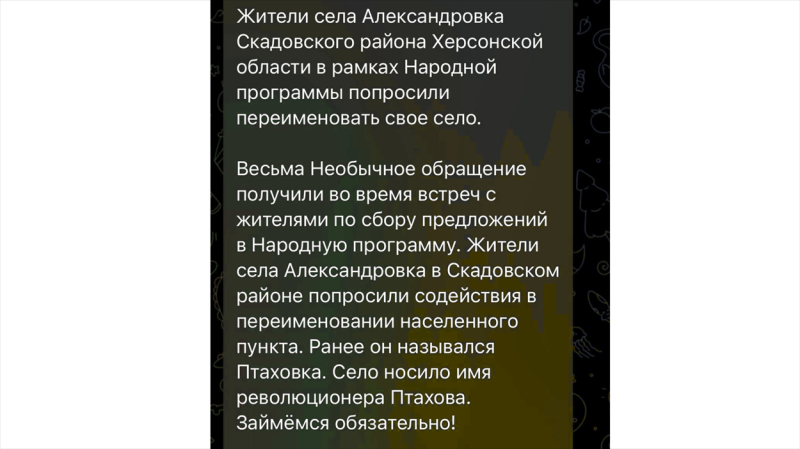 Лінгвоцид на лівобережжі Херсонщини: як окупаційна влада витісняє українську мову