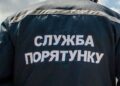 У Запорізькому районі внаслідок ворожої атаки загинув чоловік