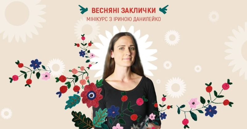Куди сходити у Києві 23 лютого – 1 березня: дайджест культурних подій