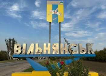 Через ворожу атаку знеструмлено Вільнянську громаду