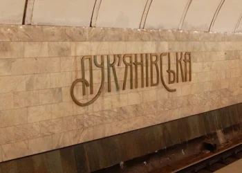 Метро «Лук’янівська»: другий вихід, пошкоджений сім разів росіянами, знову працює