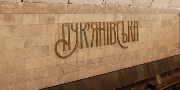 Метро «Лук’янівська»: другий вихід, пошкоджений сім разів росіянами, знову працює