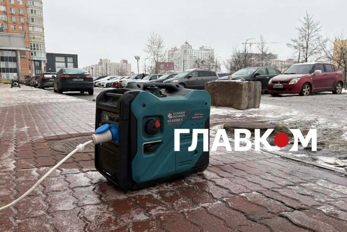 Компенсація витрат на генератори та сонячні панелі: як киянам подати заявку