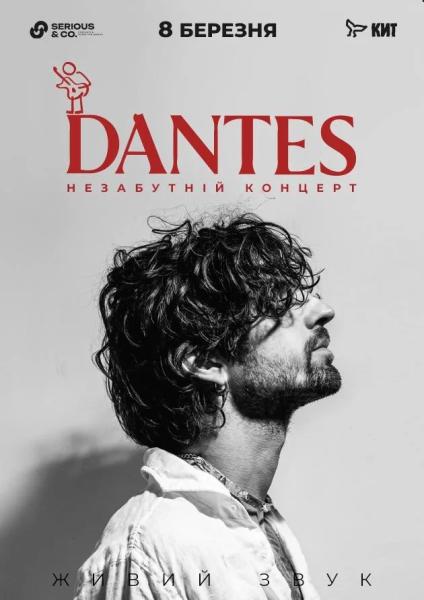 Куди сходити у Києві 2-8 березня: дайджест культурних подій