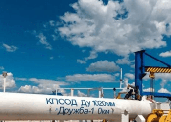 Спецгрупа ЄК з нафти обговорить ситуацію навколо трубопроводу Дружби