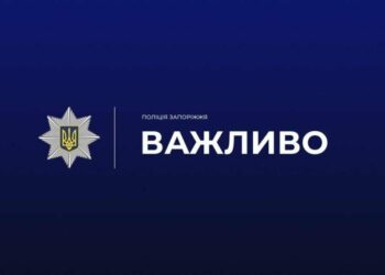 У Запоріжжі внаслідок вибуху гранати загинув чоловік